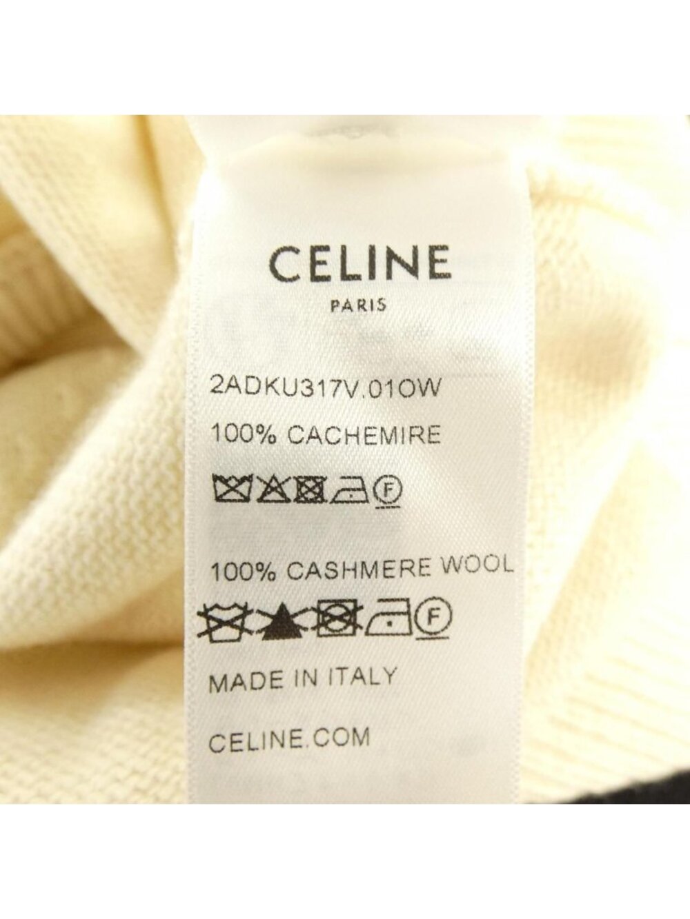 Celine Sleeveless Top Triomphe Jacquard Vest - Picture 3 of 5